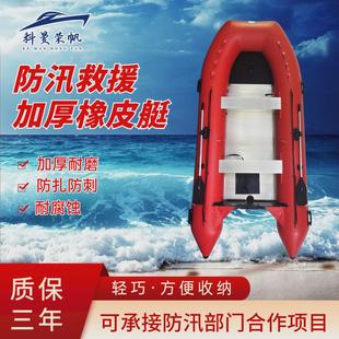 14橡皮艇 抗洪防汛加厚人铝合金板底硬底救生艇皮划艇冲锋舟2