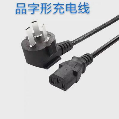 适用锐箭衡器ACS-30kg充电器钰恒电子称英展电子秤30KG插头电源线