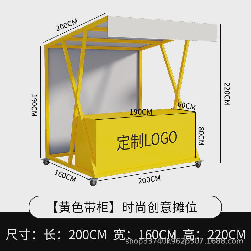集市摊位架地摊桌货架夜市商业街网红促销台展示架铁艺活动移动棚