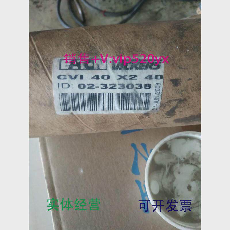 现货供应威格士插件盖板CVI40X240全新议价