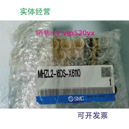 供应全新SMC手指气缸MHZL2机械手小型平行夹爪MHZL2-16DS-X6110