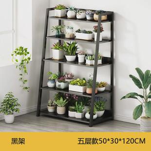 花架客厅落地式书架阳台置物架室内多层花盆架多肉花卉架室内收纳