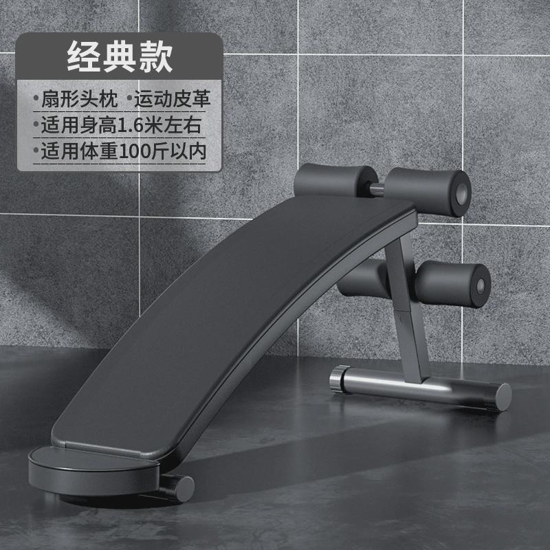 仰卧起坐健身器材辅助器械家用男士运动多功能锻炼腹肌训练板器材