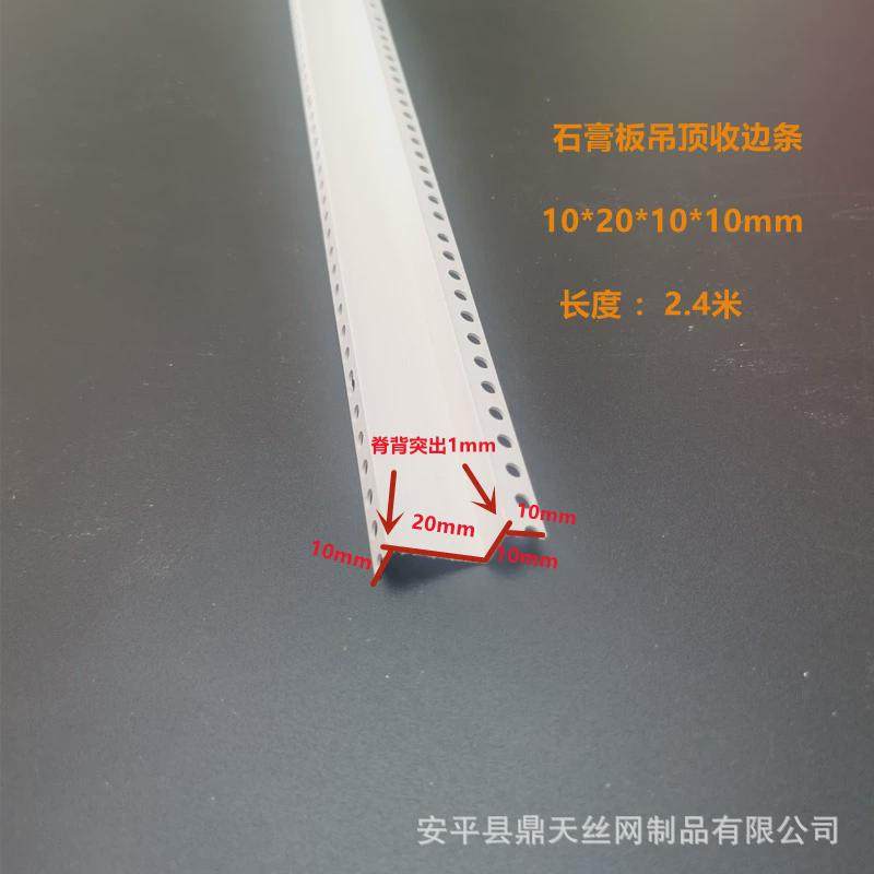 pvc双眼皮线条mw型阳角线护角垭口海棠角条线天花板吊顶收口条墙