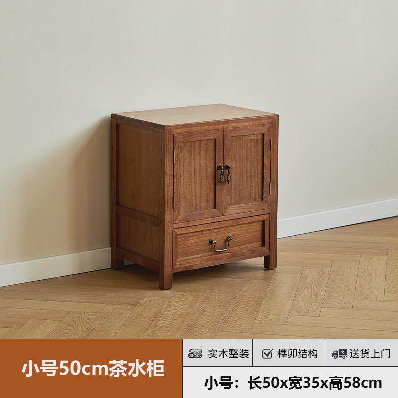 小型边几新中式实木茶柜茶水柜茶室边角柜床头柜子角几斗柜储新款