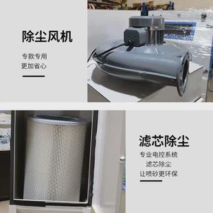 现货秒发小型喷砂机9060湿式 喷砂机打砂机手动喷砂机打样优选 包邮