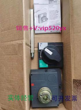 现货供应NS/NSE/NSX100/160/250N/F/H断路器操作手柄加长延长杆