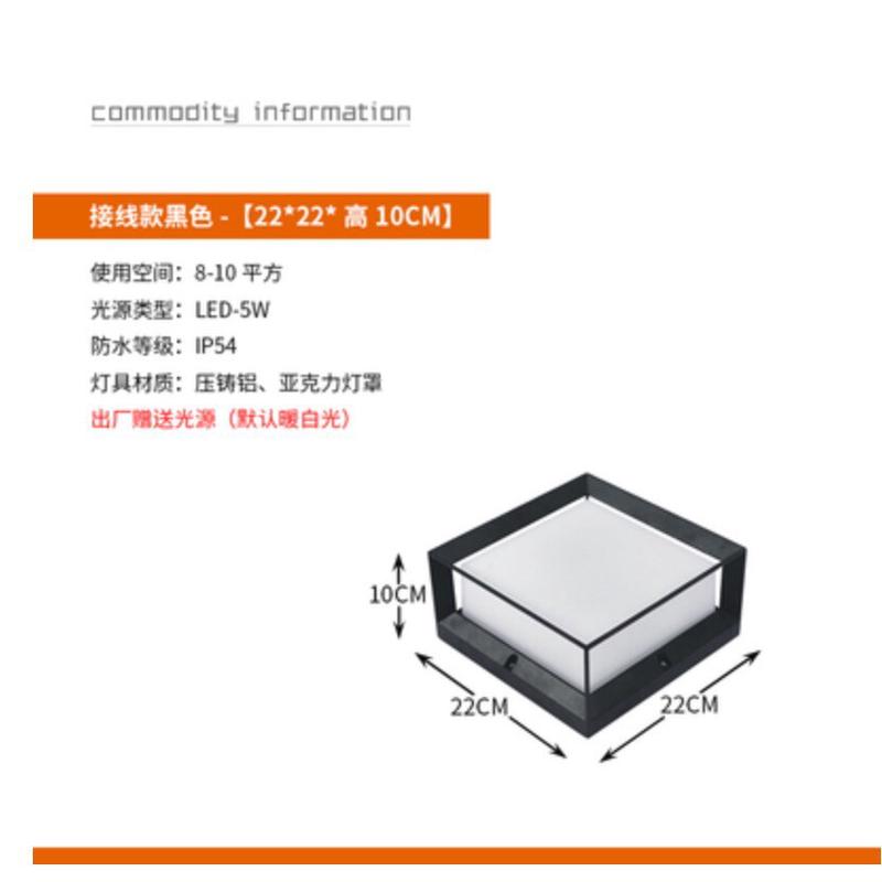 太阳能柱头灯别墅庭院花园草坪墙柱围墙防水院子装饰户外景观灯