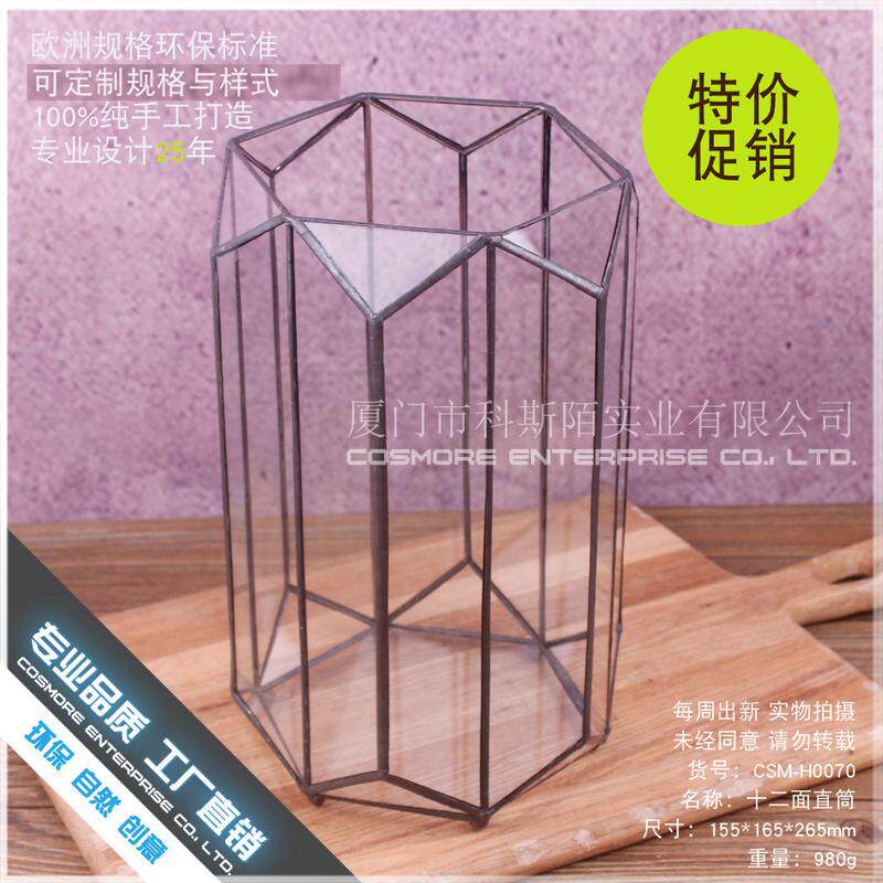 烛台风灯玻璃罩烛光晚餐工艺品摆件透明防尘盒花盆花盆收纳盒器皿