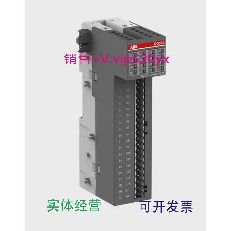 现货供应ABB晶体管输出模块DO562