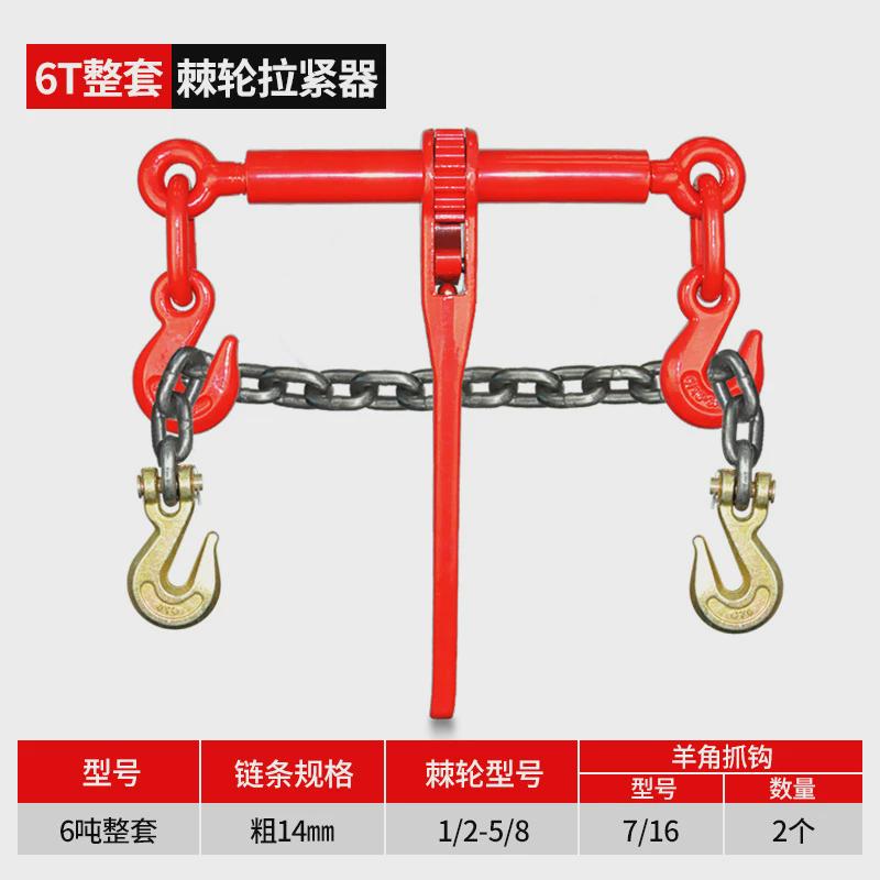 双头棘轮链拉紧器锁具手动链条锁紧器双钩固定紧式器批发