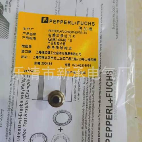 接近开关销售nbn25-30gm50-e2