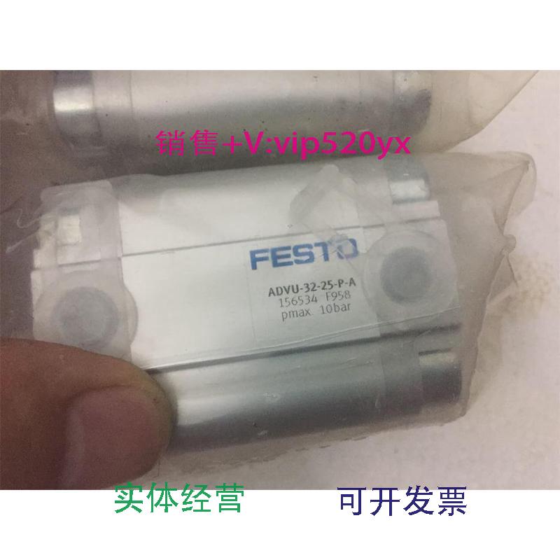 现货供应议价156534气缸ADVU-32-25-P-A现货实物