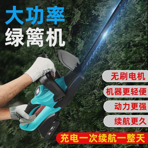 热销开闻电动绿篱机机园林茶树机便携式绿篱修剪机农用剪茶修爆品