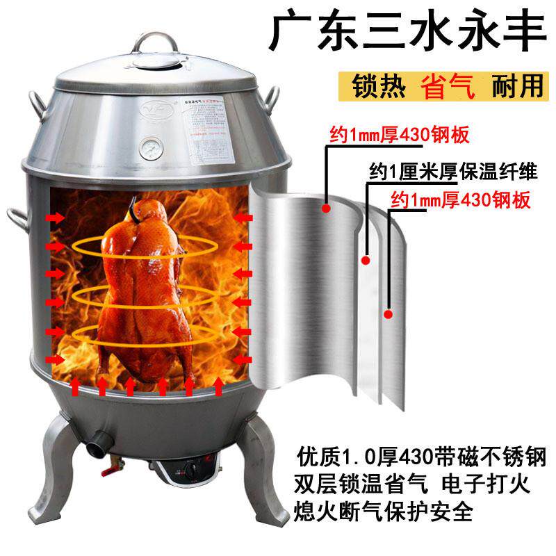 烧腊永丰燃气烤鸭炉商用加厚双层烧鸭炉烧鹅炉三水炉叉烧炉烤鸡炉