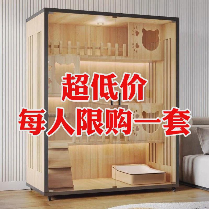 热销猫笼猫别墅实木猫屋猫窝猫咪爬架空间家用室内超大宠物实景