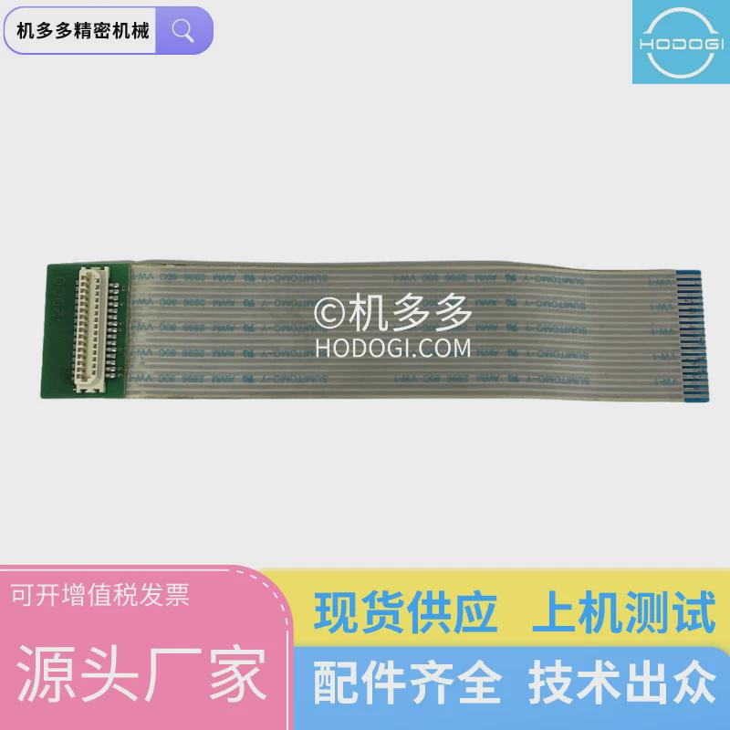 日钢注塑机控制基板cpu-51电路板排线拆机原装