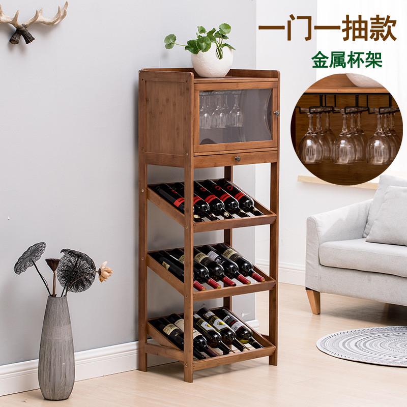 葡萄酒红酒架家用客厅北欧时尚酒柜落地新款收纳柜带酒杯架展示柜
