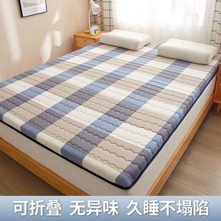 新款床垫软垫家用垫褥褥子垫被铺床的床褥垫子1米5被褥铺底薄款