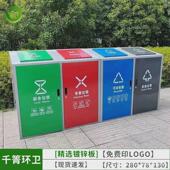 分类大号环卫240l容量垃圾箱户外带盖大型室外垃圾桶商用小区公共