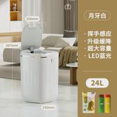 质享家轻奢智能感应垃圾桶家用静音缓降关盖收纳桶脚踢开盖踢踢桶