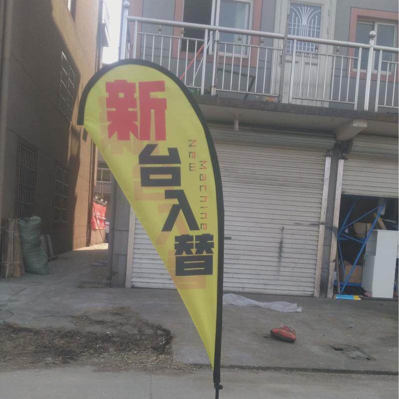 厂家直销铝合金沙滩旗杆单双面水滴型广告旗注水刀旗道旗羽毛旗