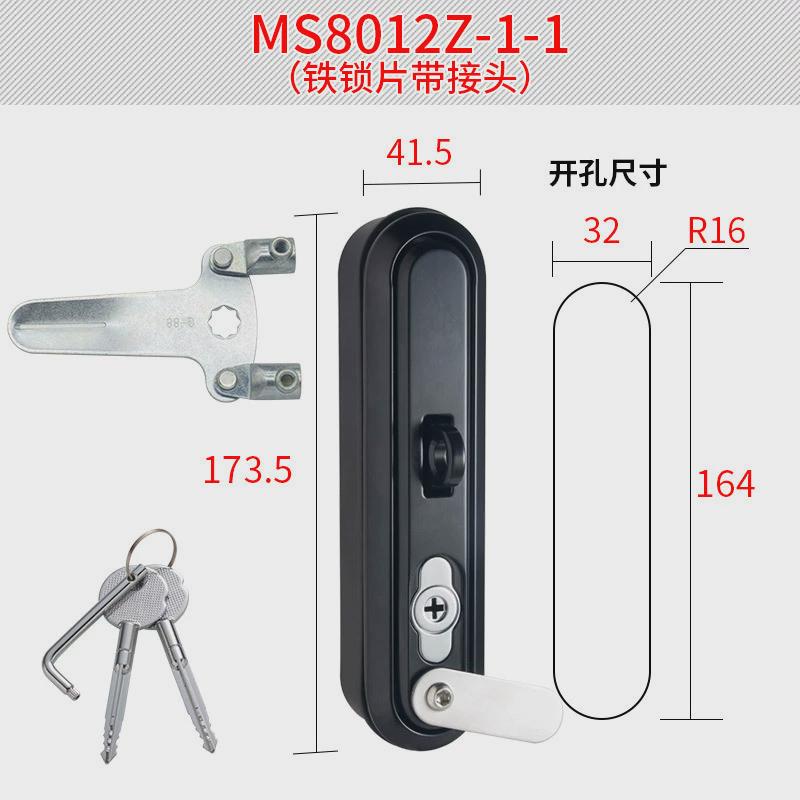 益升华恒锁柜珠ms8012配电柜电气柜门锁锌合金带挂锁扣厂家直发