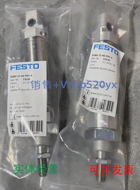现货供应FESTO费斯托双作用气缸DSNU-32-50-PPV-A196022全新现货