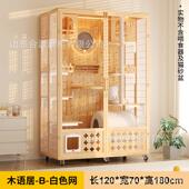多层别墅猫屋家用房子猫笼室内木质大号猫咪别墅豪华全景猫别墅