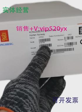 现货供应DPSC模块8100183KONGSBERG模块议价