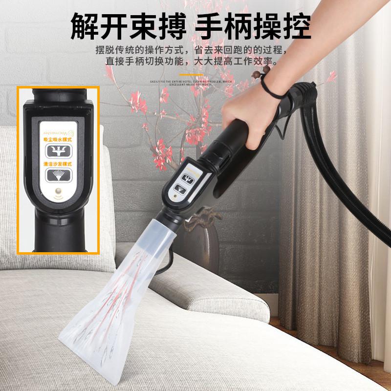 卫玛仕汽车内饰喷抽一体机配件强力吸尘吸水多功能洗车美容店