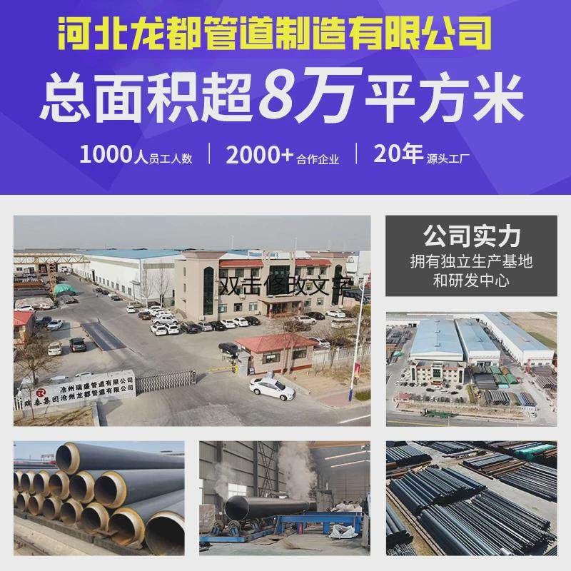 内环氧外3pe防腐管道供排水用3pe防腐钢管tpep防腐螺旋钢管,基础建材,燃气管,淘宝优惠券,粉丝福利购,淘宝优惠卷