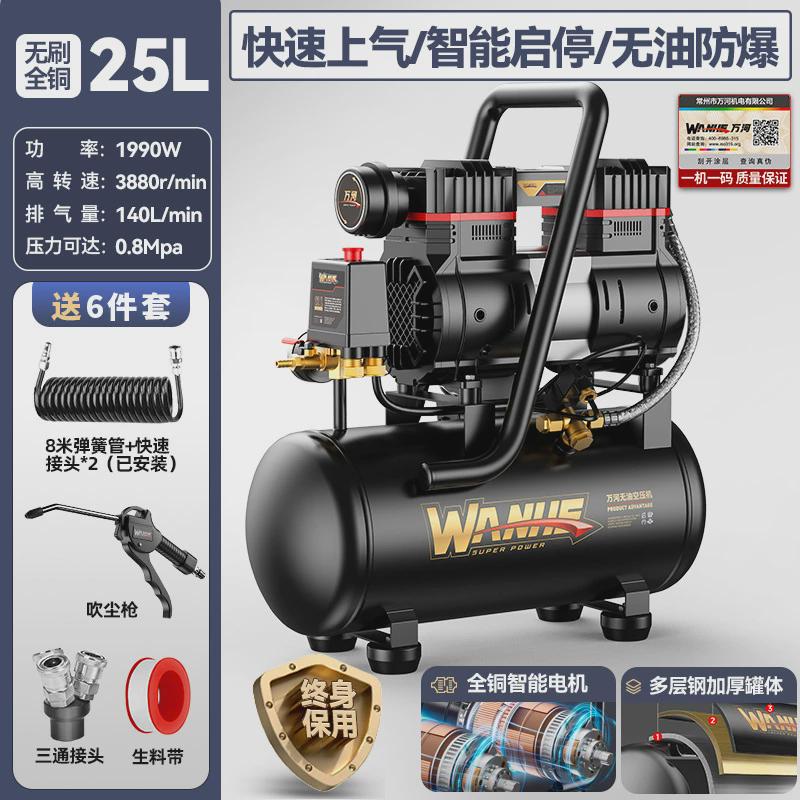 空压机小型220v工业级无油空气压缩机便携木工气泵高压打气泵静音