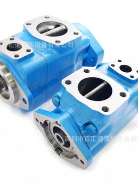 子母泵浦2520v21a141dd22r威格士叶片泵铸铁注塑机高性能油泵