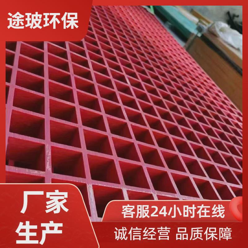 玻璃钢网格格栅污水池踏步板异形树坑板篦子光伏走道网格树