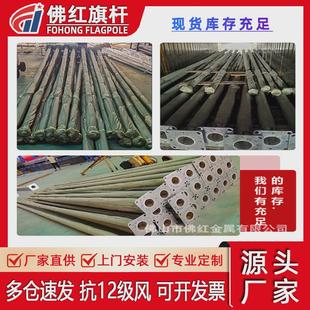 佛山厂家直供现货304316不锈钢锥形旗杆广场径旗杆户外变用旗杆