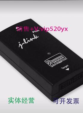 现货供应全新SEGGER8.08.28J-linkPlus烧录器议价