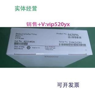 现货供应赛默飞离子色谱柱全新未拆封043096035391064984PA1WAX