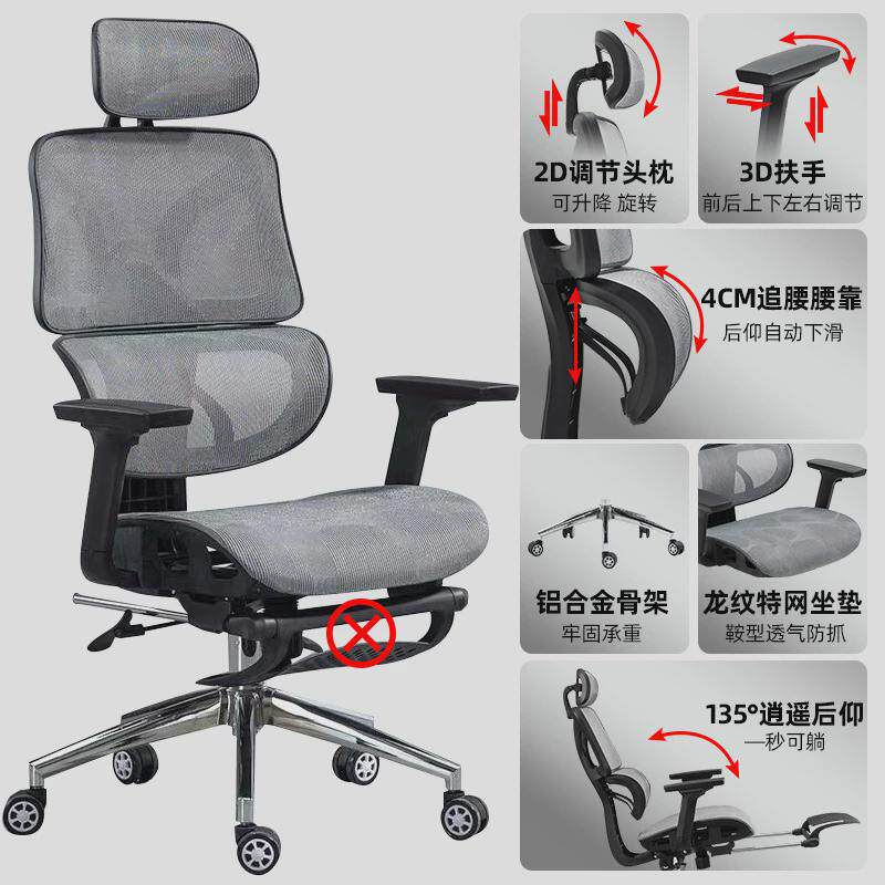 办公椅电脑椅舒适久坐不累护腰学习椅家用靠背可躺椅子人体工学椅