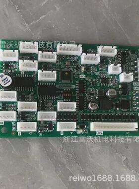 华升富士达电梯轿内板板c1b-1fc8按钮通讯全新现货电梯配件