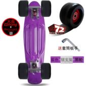 宽轮小鱼板72磨砂轮大香蕉板刷街代步单翘鱼板儿童成人四轮滑板
