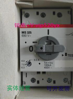 现货供应ABB马达断路器MS325-25MS325-0.632.54.06.39.012.5A