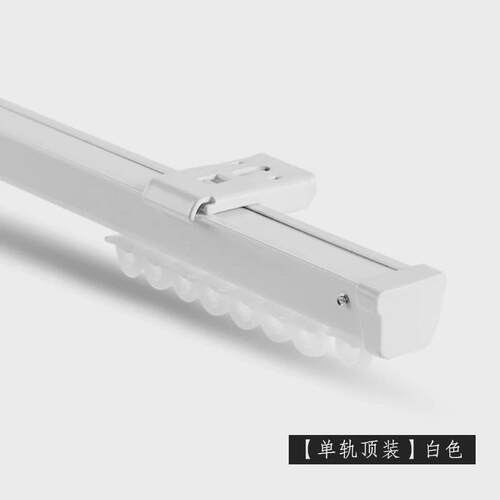 61k3弯轨铝合金窗帘轨道滑轮顶装侧装卧室客厅阳台窗帘杆