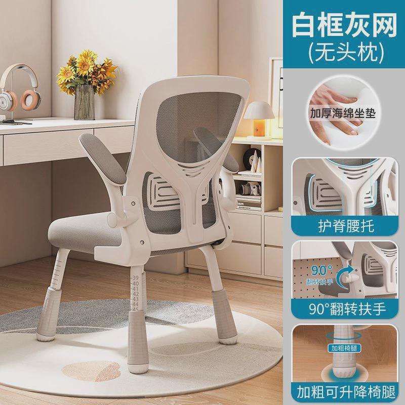 儿童学生椅子旋转初中小学生写作业家用书桌可升降办公学习椅椅子