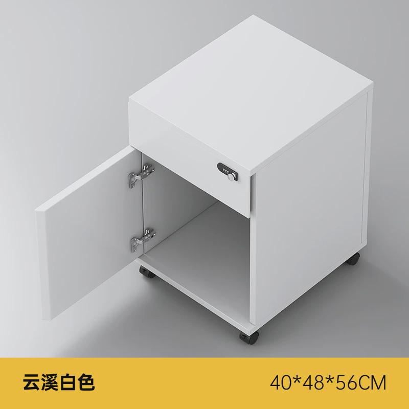 文件柜办公室带锁收纳柜移动带轮小柜子储物柜木质抽屉柜矮柜桌下