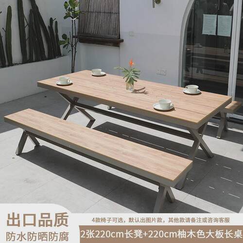 户外塑木桌椅庭院防水防晒露天阳台桌椅塑木休闲花园露台室外桌椅