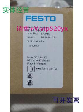 供应VABF-S6-1-P5A4-G12-4-1-P-SA费斯托570915FESTO软起动阀