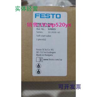 P5A4 G12 SA费斯托570915FESTO软起动阀 供应VABF