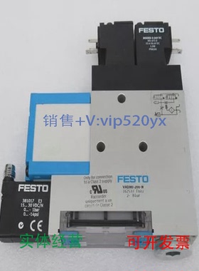 现货供应FESTOVADMI-200-N162533MSOEB-3-24VDC381657