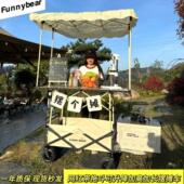 便携式 拖斗露营车摆摊车可折叠野餐车手拉车露营车可坐双人野营车